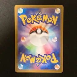Steelix AR 073/063 Mega Brave M1L Pokemon Card Japanese Near Mint #120649 - Image 2