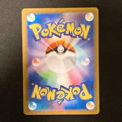 Druddigon AR 150/086 White Flare sv11W Pokemon Card Japanese Near Mint #120651 - Image 2