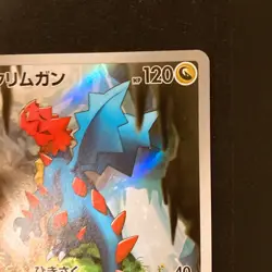 Druddigon AR 150/086 White Flare sv11W Pokemon Card Japanese Near Mint #120652 - Image 4