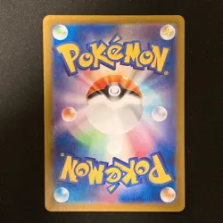 Zorua AR 072/064 Night Wanderer sv6a Pokemon Card Japanese Near Mint #120653 - Image 2