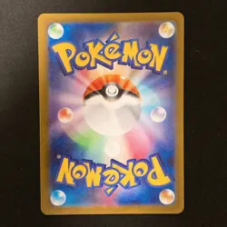 Haunter 022/021 AR Starter Set Mega Gengar ex MBG Pokemon Card Japan NM #120656 - Image 2