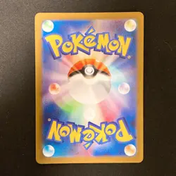 Mantyke AR 064/062 Raging Surf sv3a Pokemon Card Japanese Near Mint #120658 - Image 2