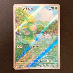 Deerling AR 091/086 White Flare sv11W Pokemon Card Japanese Near Mint #120661 - Image 1