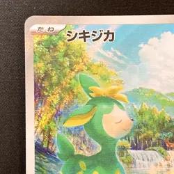 Deerling AR 091/086 White Flare sv11W Pokemon Card Japanese Near Mint #120661 - Image 3