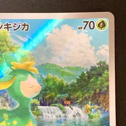 Deerling AR 091/086 White Flare sv11W Pokemon Card Japanese Near Mint #120661 - Image 4