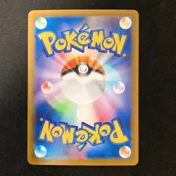Vanillish AR 070/066 Future Flash sv4M Pokemon Card Japanese Near Mint #120662 - Image 2