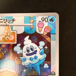 Vanillish AR 070/066 Future Flash sv4M Pokemon Card Japanese Near Mint #120662 - Image 4