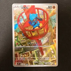 Riolu AR 068/063 Mega Brave M1L Pokemon Card Japanese Near Mint #120663 - Image 1