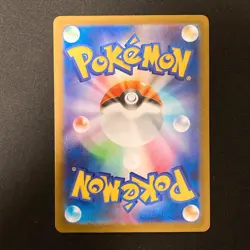 Riolu AR 068/063 Mega Brave M1L Pokemon Card Japanese Near Mint #120663 - Image 2