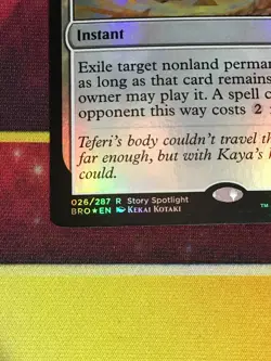 C6649 MTG MAGIC BROTHERS' WAR SOUL PARTITION #026 FOIL LP RARE - Image 4