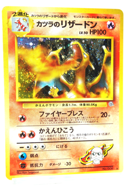 Blaine’s Charizard 006 Japanese Gym Challenge Holo 1998 Pokemon Card Vintage - Image 3