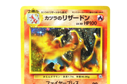 Blaine’s Charizard 006 Japanese Gym Challenge Holo 1998 Pokemon Card Vintage - Image 4