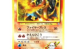 Blaine’s Charizard 006 Japanese Gym Challenge Holo 1998 Pokemon Card Vintage - Image 5