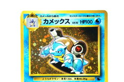 Pokemon TCG Blastoise Holo No.009 HP100 Hydro Pump 40+ Japanese Base Set 1996 - Image 4