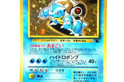 Pokemon TCG Blastoise Holo No.009 HP100 Hydro Pump 40+ Japanese Base Set 1996 - Image 5