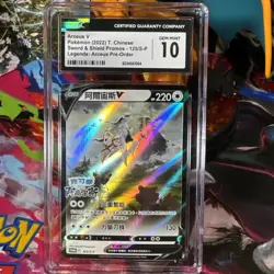 Arceus V 125/S-P Promo - CGC Gem Mint 10 - Legends: Arceus Pre-Order- Pokemon - Image 1