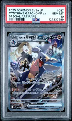 2025 POKEMON JPN SV9A-HEAT WAVE ARENA #087 CYNTHIA'S GARCHOMP EX PSA 10 - Image 1