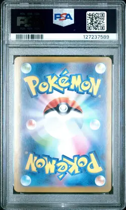 2025 POKEMON JPN SV9A-HEAT WAVE ARENA #087 CYNTHIA'S GARCHOMP EX PSA 10 - Image 2