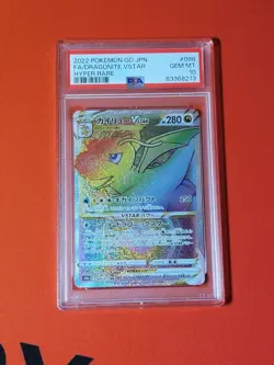 Pokemon Go Japanese Dragonite #86 FA Hyper Rare PSA 10 - Image 1