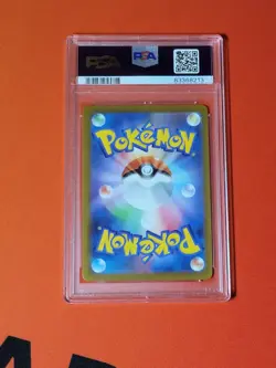 Pokemon Go Japanese Dragonite #86 FA Hyper Rare PSA 10 - Image 2
