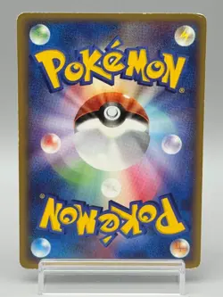 Poke Park's Mudkip 003/009 Premium Files Forest 2005 Japanese Pokemon Card LP - Image 3