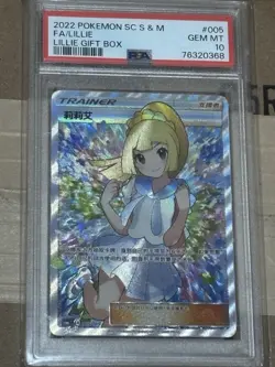 Full-Art Lillie Pokemon 2022 csmL C Lillie Gift Box Chinese 005/005 PSA 10 - Image 1