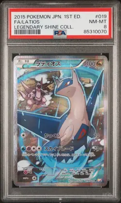 PSA8 2015 Pokemon Japanese Legendary Shine Collection 019 Full Art/Latios 1st Ed - Image 1