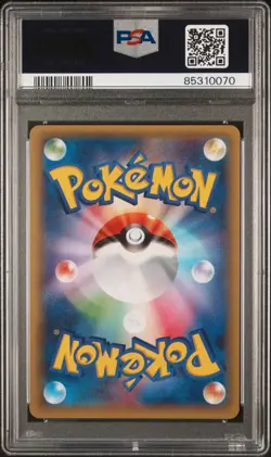 PSA8 2015 Pokemon Japanese Legendary Shine Collection 019 Full Art/Latios 1st Ed - Image 2