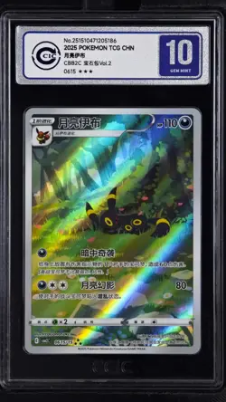 CCIC 10 Gem Mint Pokemon Chinese Eevee Umbreon CBB2C 06/15 Gem Pack Vol2 - Image 1
