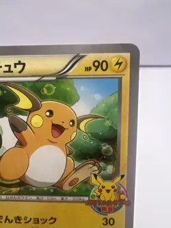 Pokemon Card Raichu 002/XY-P Classroom Participation Prize 2013 Japanese - Image 3