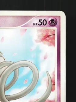Spoink DPBP#378 1st ED LP Cry from the Mysterious Japanese Pokemon Card TCG - Image 5