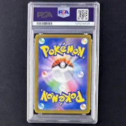 PSA 10 Pikachu 120/SV-P Gym Event Campaign Promo 2023 Japanese Pokemon GEM MINT - Image 3