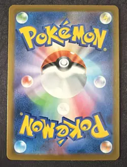 Charizard 187/184 S8b CHR Vmax Climax Pokemon Japanese - US SELLER - Image 2