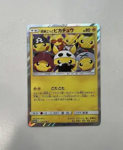 Pretend Team Skull Pikachu SM/P #013 #014, Poncho Pikachu Set, Pokemon - Image 4