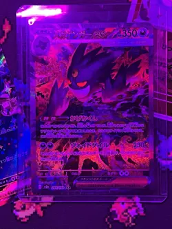 Pokemon Japanese TCG 2025 MEGA Dream ex MEGA Gengar ex M2a-240/193 SAR NM - Image 1