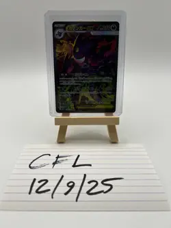 Pokemon Japanese TCG 2025 MEGA Dream ex MEGA Gengar ex M2a-240/193 SAR NM - Image 2