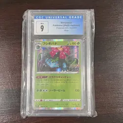 2022 POKEMON JAPANESE POKEMON GO VENUSAUR HOLO 003/071 CGC 9 - Image 3