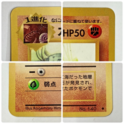 Auth Pokemon card Kabuto LV.22 No.140 Old Back Series 1998 Japanese from Japan - Image 4