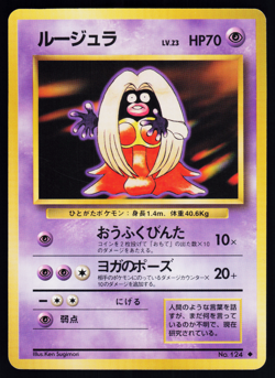 Jynx No. 124 Pokemon Base Set 1996 Japanese Banned Artwork - Image 1
