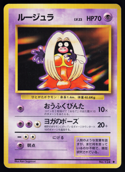 Jynx No. 124 Pokemon Base Set 1996 Japanese Banned Artwork - Image 4