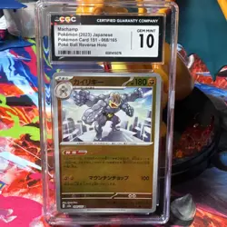 Machamp 068/165 PokeBall Reverse - CGC Gem Mint 10 - Japanese 151 - Pokemon TCG - Image 2