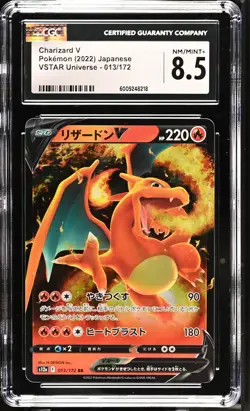 CHARIZARD V 013/172 HOLO VSTAR UNIVERSE POKEMON JAPANESE CGC 8.5 NM/MINT+ - Image 1