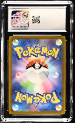 CHARIZARD V 013/172 HOLO VSTAR UNIVERSE POKEMON JAPANESE CGC 8.5 NM/MINT+ - Image 2