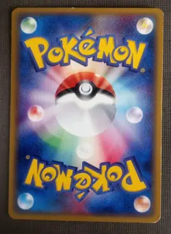 Pokemon TCG Horsea 1st Ed 033/087 Aquapolis Nintendo Japanese LP - Image 2