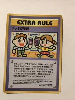 Japanese Extra Rule Deck Exchange Vending Series 3 Promo Pokemon Card No. 05 - Image 1