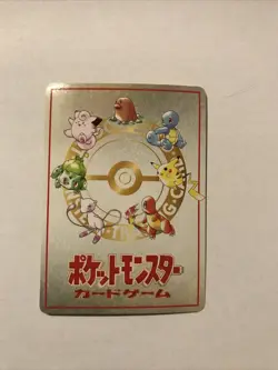 Japanese Extra Rule Deck Exchange Vending Series 3 Promo Pokemon Card No. 05 - Image 2