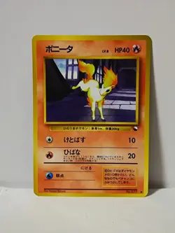 Pokemon Card 1998 x1 Ponyta Promo Series 1 Vending Japan - Image 1