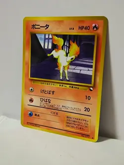 Pokemon Card 1998 x1 Ponyta Promo Series 1 Vending Japan - Image 2