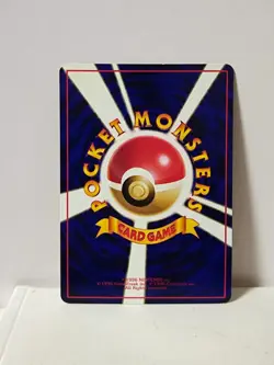 Pokemon Card 1998 x1 Ponyta Promo Series 1 Vending Japan - Image 5