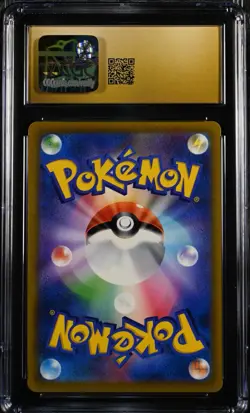 Pokemon Sylveon VMAX Climax TCG Holo Ultra Rare CHC PRISTINE 10 - Image 2